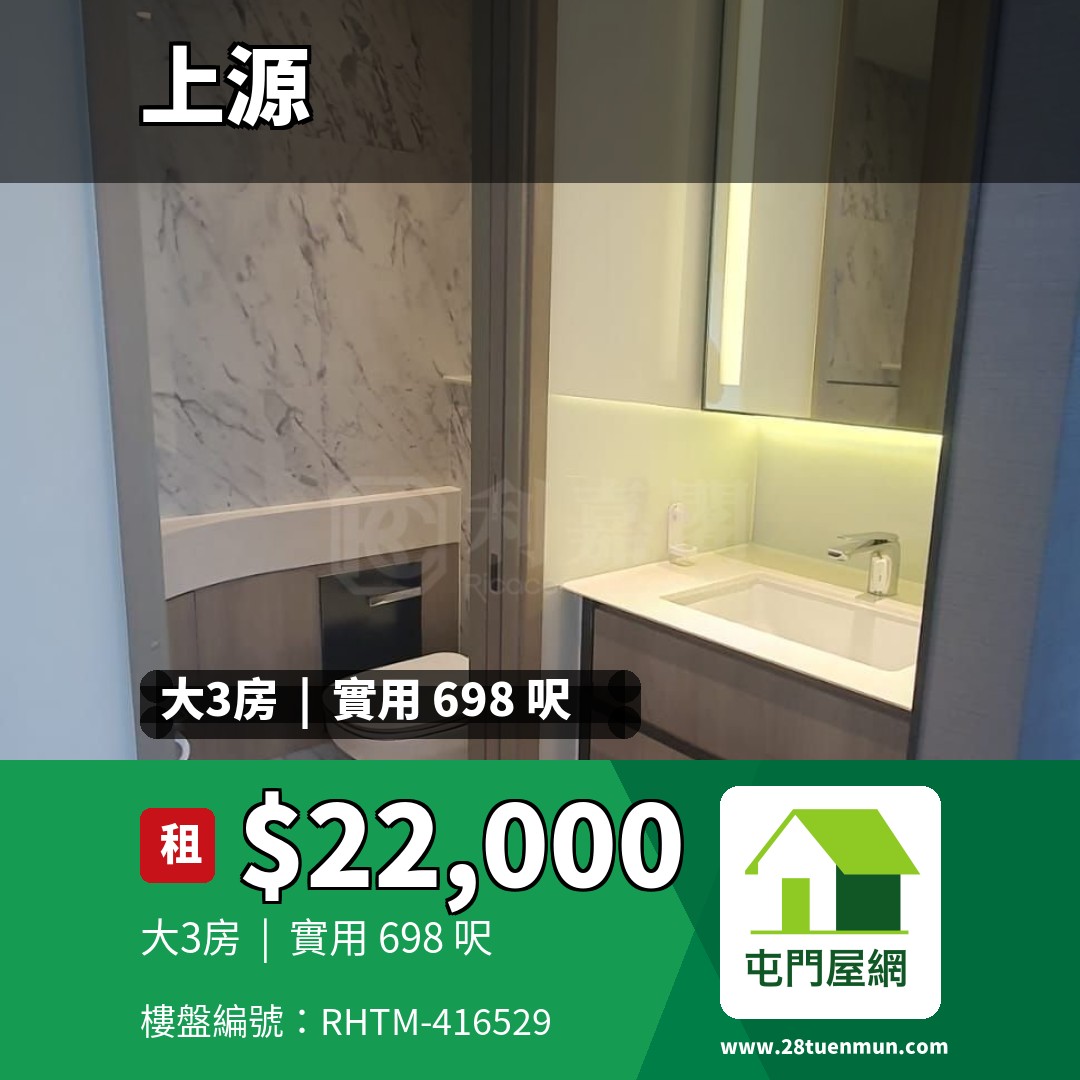 上源 5A座