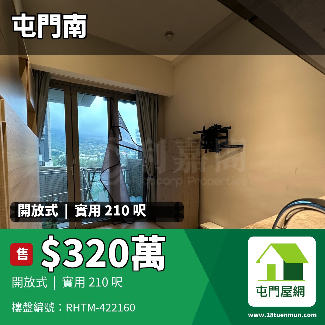 弦海 - 屯門屋網 28tuenmun.com