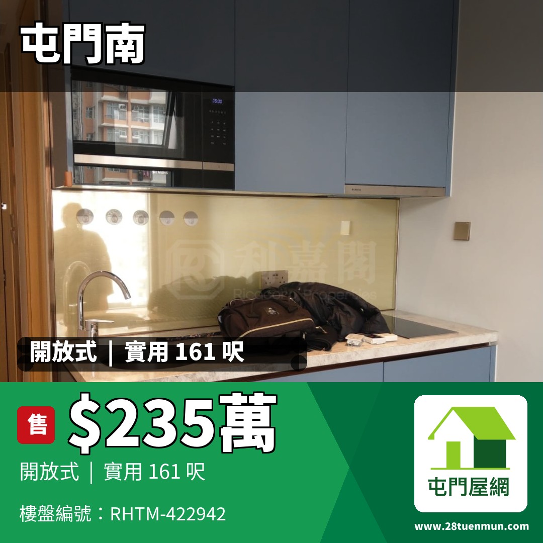弦海 - 屯門屋網 28tuenmun.com