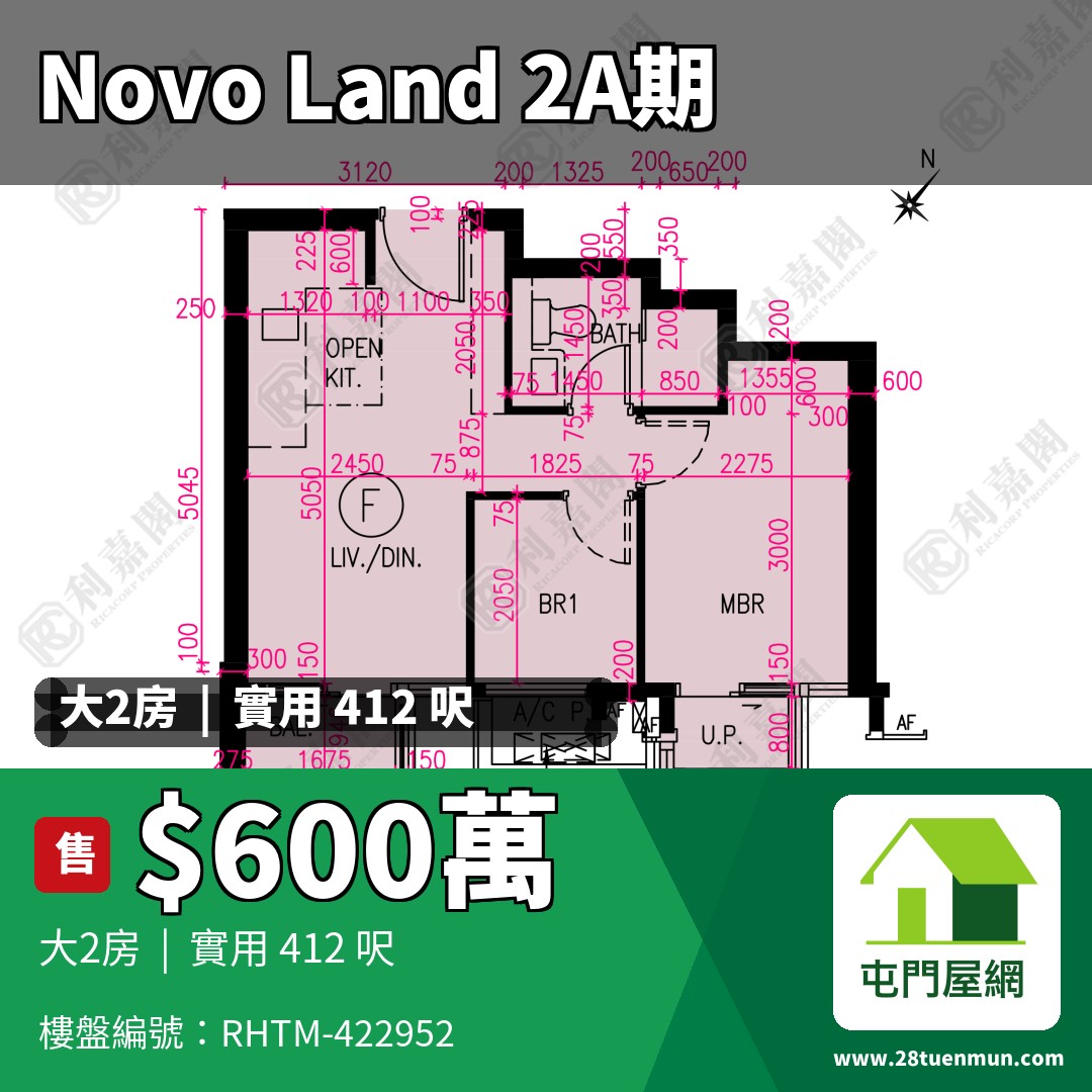 NOVO LAND 2A期 Arreso 3座 - 屯門屋網 28tuenmun.com