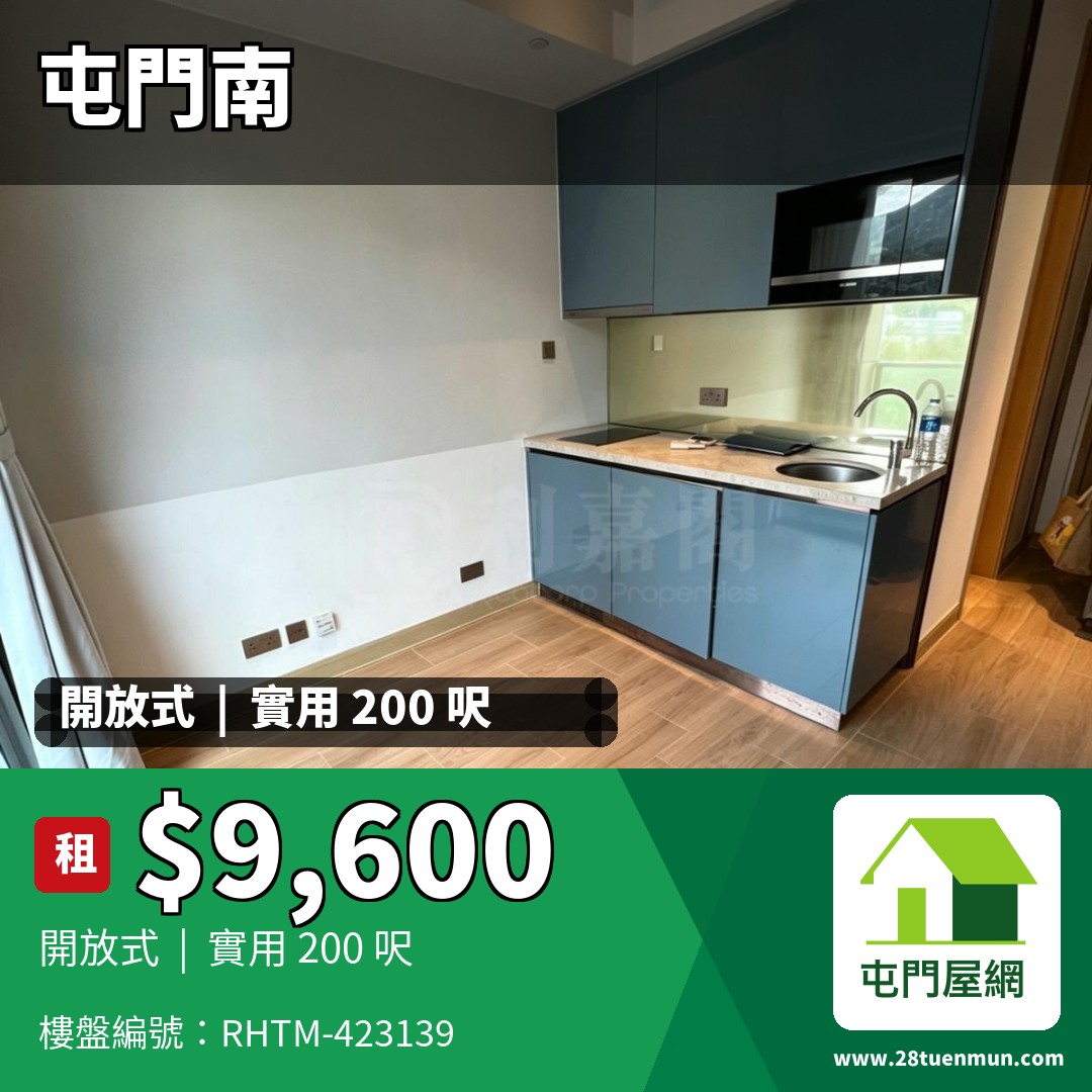 弦海 - 屯門屋網 28tuenmun.com