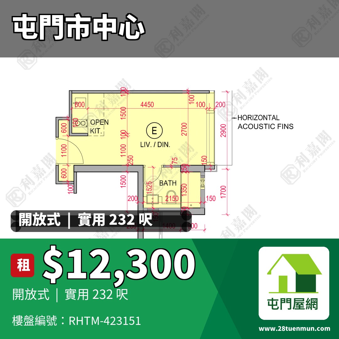 城．點 - 屯門屋網 28tuenmun.com