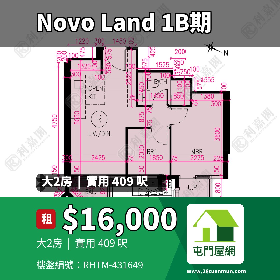 NOVO LAND 1B期 Bergen 3座 - 屯門屋網 28tuenmun.com