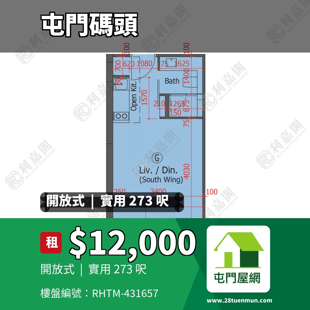 䨇寓 - 屯門屋網 28tuenmun.com