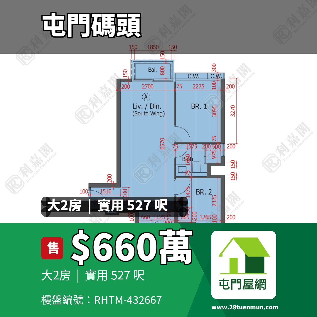 䨇寓 - 屯門屋網 28tuenmun.com
