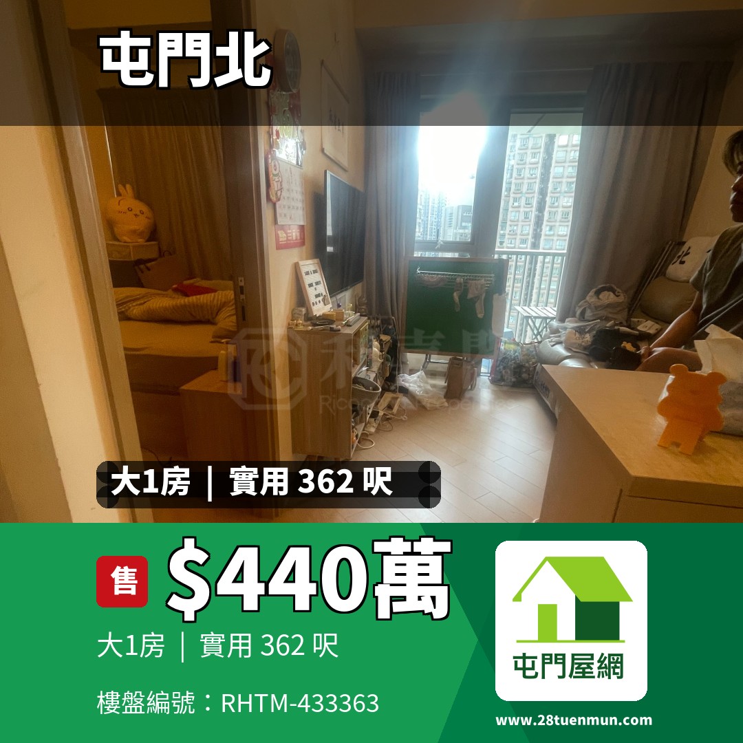 珀御 - 屯門屋網 28tuenmun.com