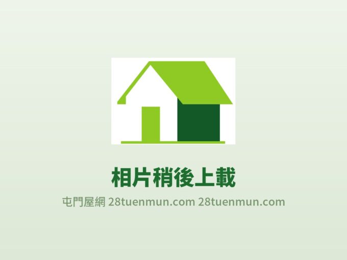 龍珠島別墅 東座 - 屯門屋網 28tuenmun.com