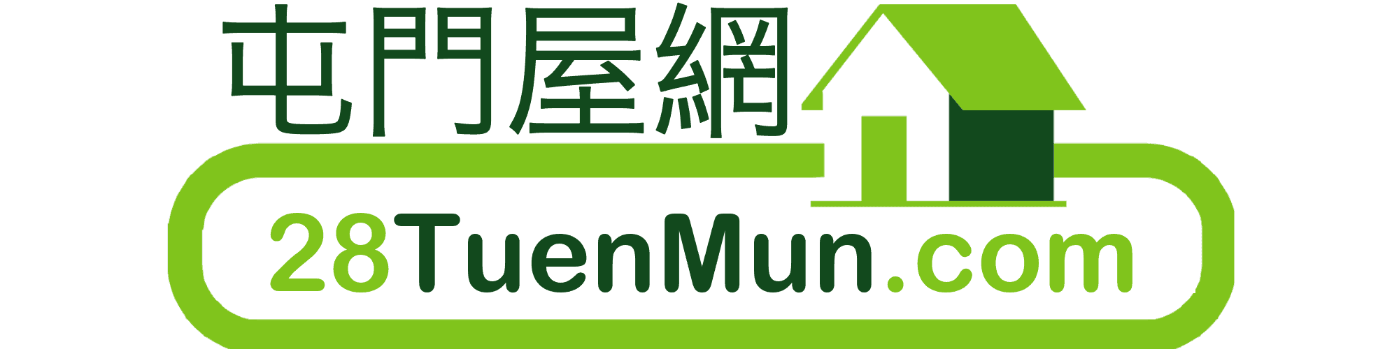 屯門屋網 28tuenmun.com
